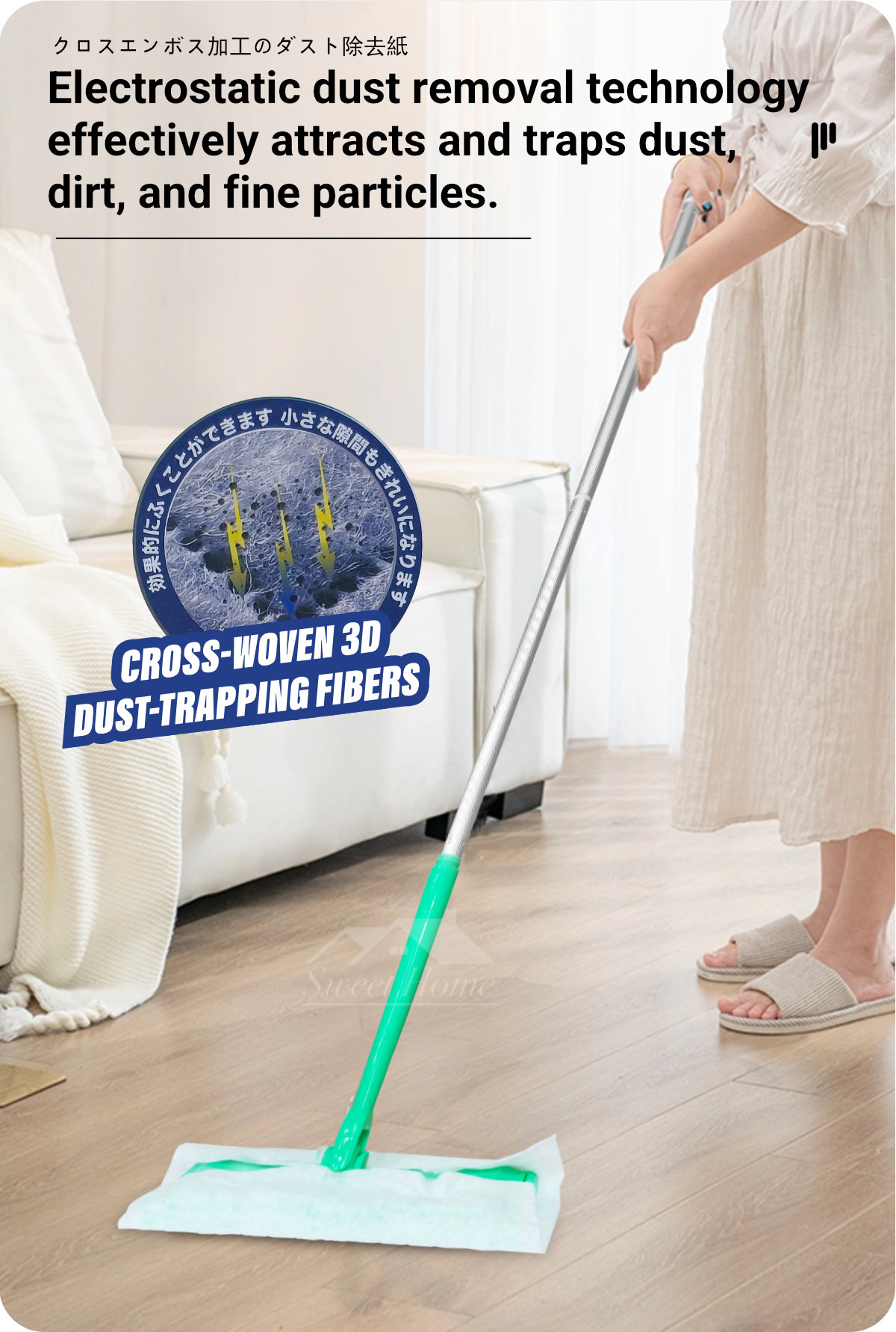 Clean Family-Cross Embossed Dust Removal Paper-2
